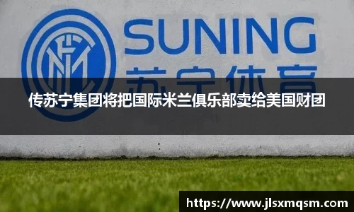 zoty中欧体育官方网站