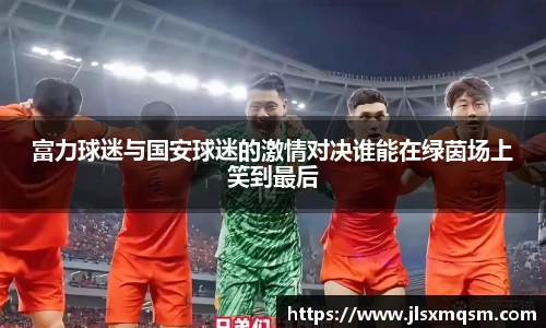 中欧体育