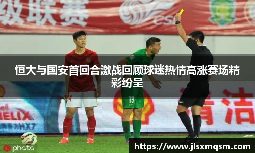 中欧体育