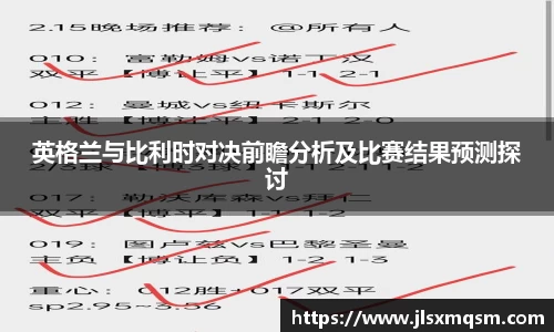 中欧体育