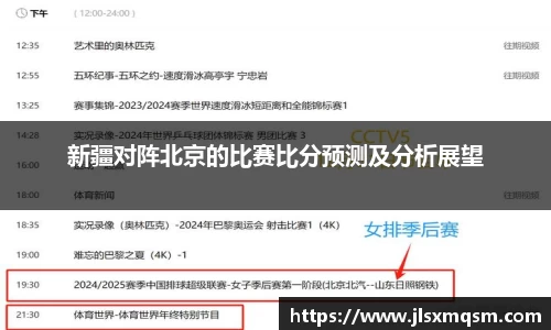 中欧体育