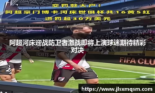 中欧体育官网