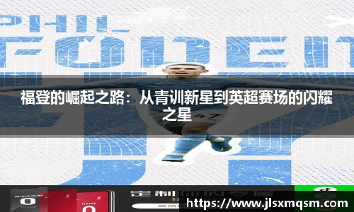 zoty中欧体育