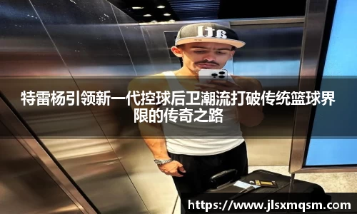中欧体育官网