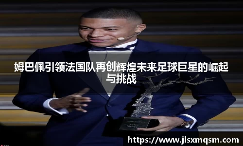 中欧体育