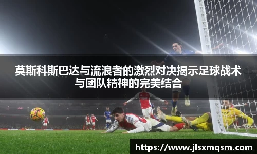 中欧体育